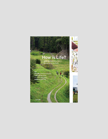 How is Life? Designing for our Earth - Cover