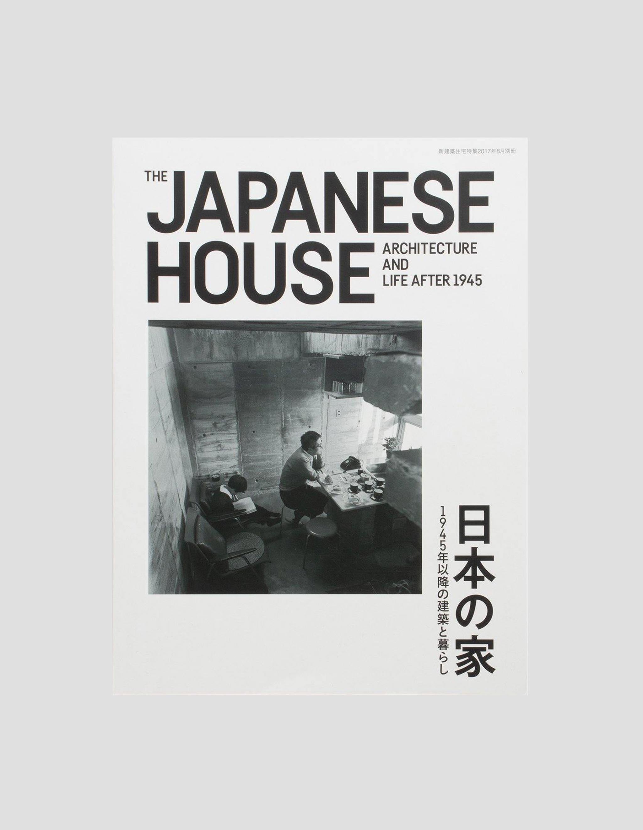 The Japanese House - Architecture and Life after 1945