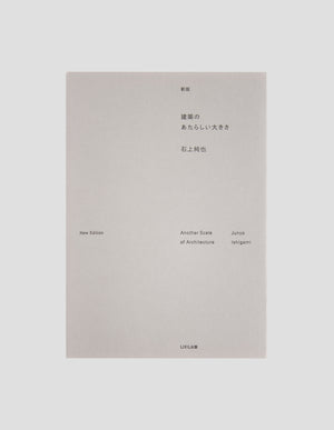 Junya Ishigami - Another Scale Of Architecture