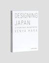 Designing Japan - A Future Built on Aesthetics von Kenya Hara