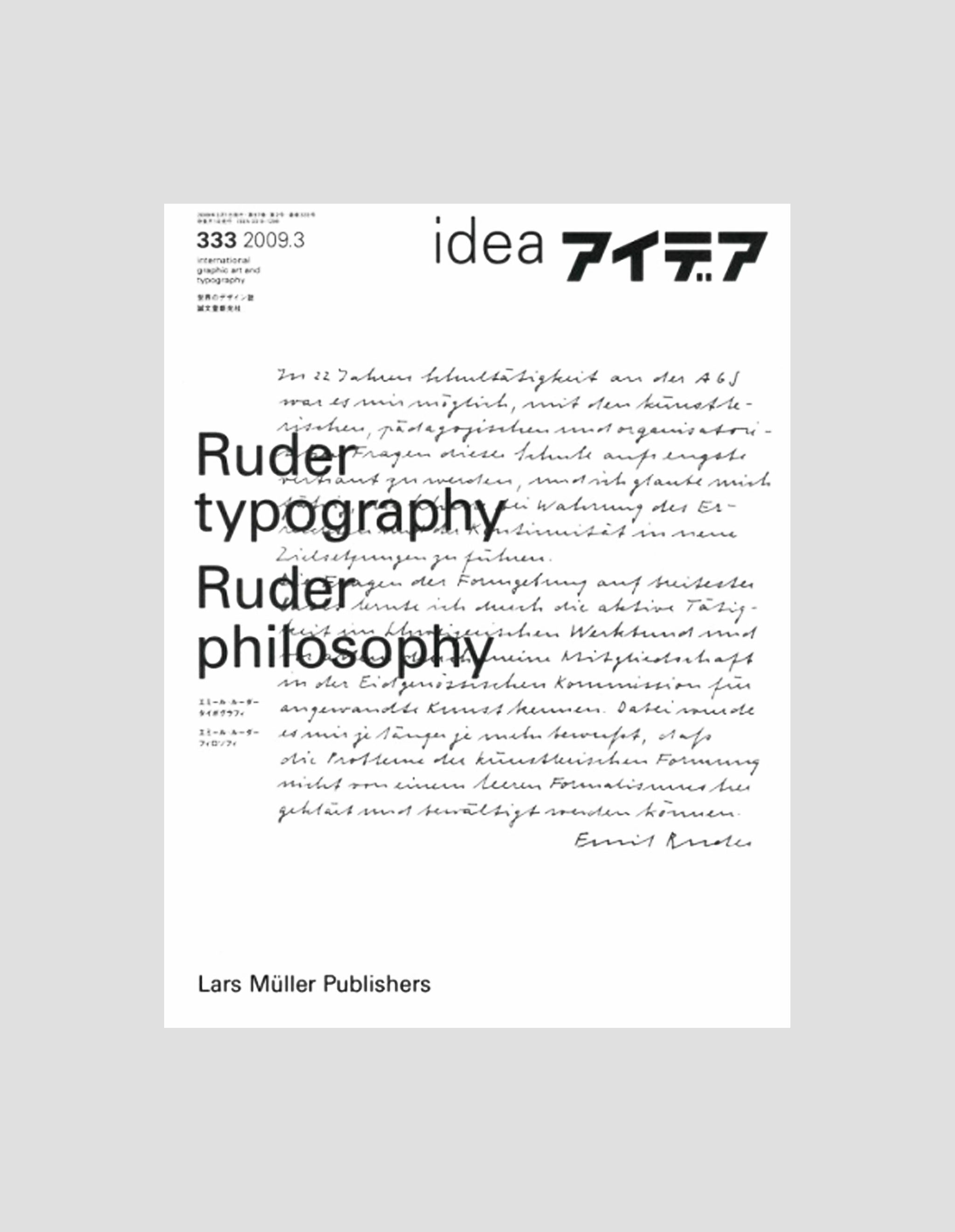 Ruder typography, Ruder philosophy - Idea #333